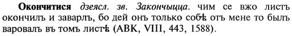 22-149_0964_%D0%9E%D0%BA%D0%BE%D0%BD%D1%87%D0%B8%D1%82%D0%B8%D1%81%D1%8F.jpg