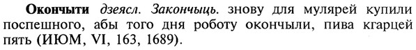 22-149_0966_%D0%9E%D0%BA%D0%BE%D0%BD%D1%87%D1%8B%D1%82%D0%B8.jpg