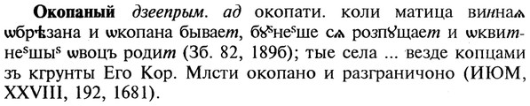 22-149_0967_%D0%9E%D0%BA%D0%BE%D0%BF%D0%B0%D0%BD%D1%8B%D0%B9.jpg