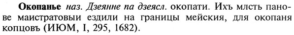 22-149_0968_%D0%9E%D0%BA%D0%BE%D0%BF%D0%B0%D0%BD%D1%8C%D0%B5.jpg