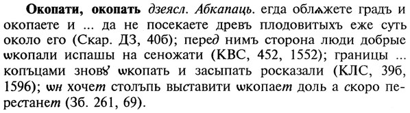 22-149_0969_%D0%9E%D0%BA%D0%BE%D0%BF%D0%B0%D1%82%D0%B8.jpg