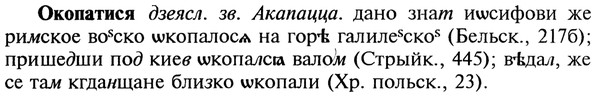 22-149_0970_%D0%9E%D0%BA%D0%BE%D0%BF%D0%B0%D1%82%D0%B8%D1%81%D1%8F.jpg