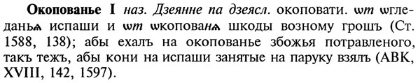 22-149_0973_%D0%9E%D0%BA%D0%BE%D0%BF%D0%BE%D0%B2%D0%B0%D0%BD%D1%8C%D0%B5.jpg