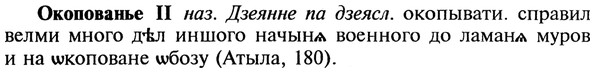 22-149_0974_%D0%9E%D0%BA%D0%BE%D0%BF%D0%BE%D0%B2%D0%B0%D0%BD%D1%8C%D0%B5.jpg
