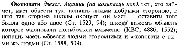 22-149_0975_%D0%9E%D0%BA%D0%BE%D0%BF%D0%BE%D0%B2%D0%B0%D1%82%D0%B8.jpg