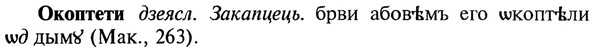 22-150_0976_%D0%9E%D0%BA%D0%BE%D0%BF%D1%82%D0%B5%D1%82%D0%B8.jpg