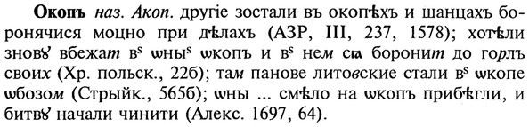 22-150_0977_%D0%9E%D0%BA%D0%BE%D0%BF%D1%8A.jpg