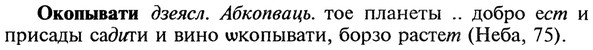22-150_0978_%D0%9E%D0%BA%D0%BE%D0%BF%D1%8B%D0%B2%D0%B0%D1%82%D0%B8.jpg