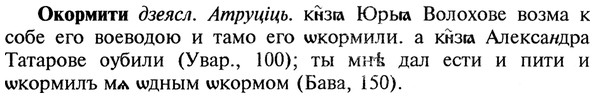 22-150_0980_%D0%9E%D0%BA%D0%BE%D1%80%D0%BC%D0%B8%D1%82%D0%B8.jpg