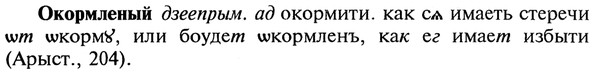 22-150_0981_%D0%9E%D0%BA%D0%BE%D1%80%D0%BC%D0%BB%D0%B5%D0%BD%D1%8B%D0%B9.jpg