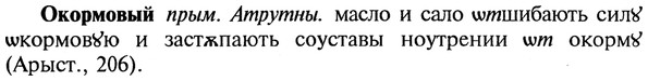 22-150_0982_%D0%9E%D0%BA%D0%BE%D1%80%D0%BC%D0%BE%D0%B2%D1%8B%D0%B9.jpg