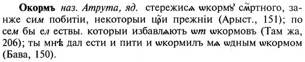 22-150_0983_%D0%9E%D0%BA%D0%BE%D1%80%D0%BC%D1%8A.jpg