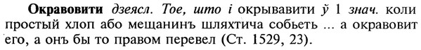 22-151_0990_%D0%9E%D0%BA%D1%80%D0%B0%D0%B2%D0%BE%D0%B2%D0%B8%D1%82%D0%B8.jpg
