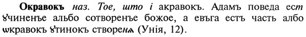 22-151_0991_%D0%9E%D0%BA%D1%80%D0%B0%D0%B2%D0%BE%D0%BA%D1%8A.jpg