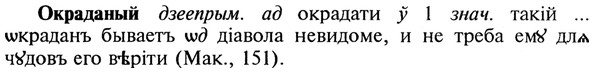 22-151_0993_%D0%9E%D0%BA%D1%80%D0%B0%D0%B4%D0%B0%D0%BD%D1%8B%D0%B9.jpg