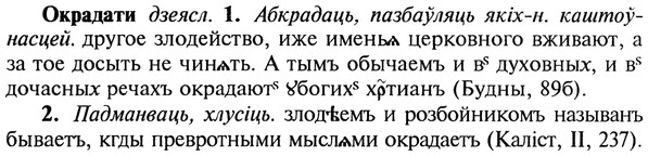 22-151_0994_%D0%9E%D0%BA%D1%80%D0%B0%D0%B4%D0%B0%D1%82%D0%B8.jpg