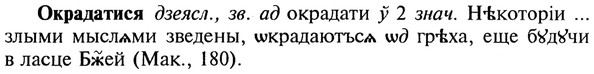 22-151_0995_%D0%9E%D0%BA%D1%80%D0%B0%D0%B4%D0%B0%D1%82%D0%B8%D1%81%D1%8F.jpg