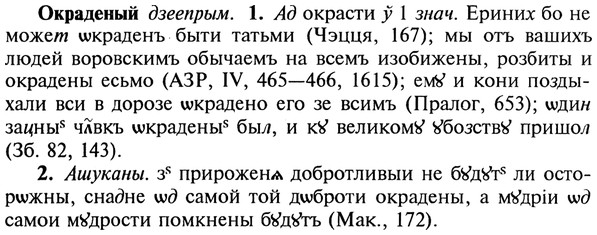 22-151_0996_%D0%9E%D0%BA%D1%80%D0%B0%D0%B4%D0%B5%D0%BD%D1%8B%D0%B9.jpg