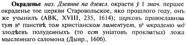 22-151_0997_%D0%9E%D0%BA%D1%80%D0%B0%D0%B4%D0%B5%D0%BD%D1%8C%D0%B5.jpg