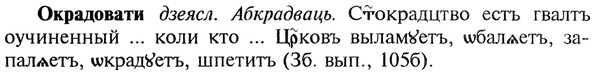 22-152_0998_%D0%9E%D0%BA%D1%80%D0%B0%D0%B4%D0%BE%D0%B2%D0%B0%D1%82%D0%B8.jpg