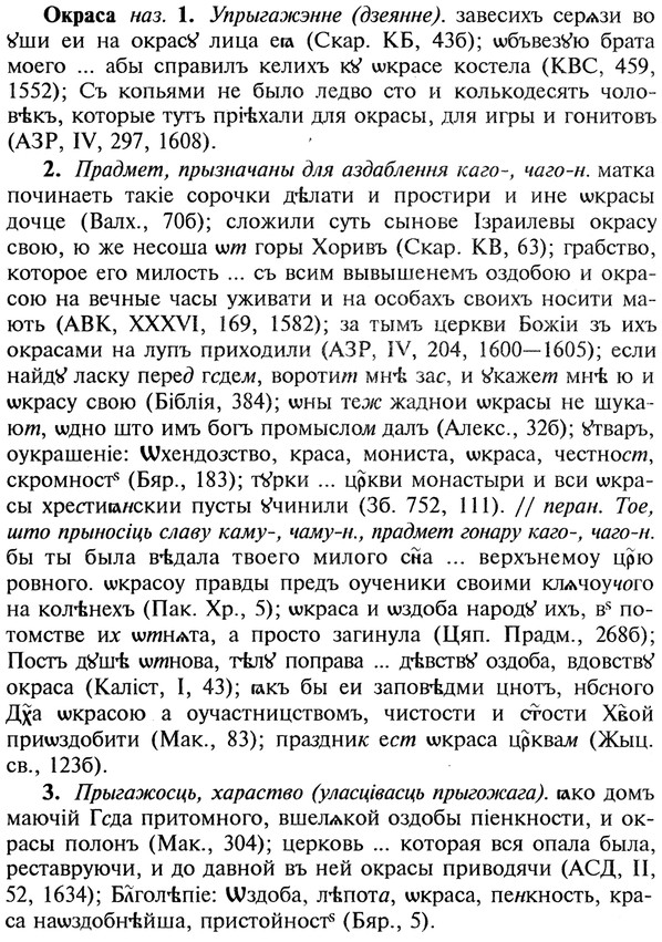 22-152_0999_%D0%9E%D0%BA%D1%80%D0%B0%D1%81%D0%B0.jpg