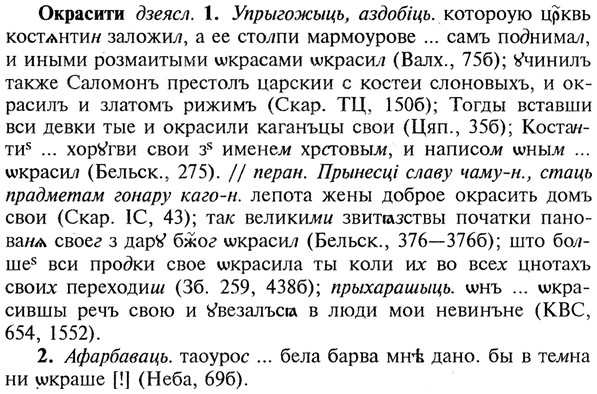 22-153_1000_%D0%9E%D0%BA%D1%80%D0%B0%D1%81%D0%B8%D1%82%D0%B8.jpg