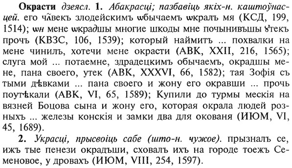 22-153_1001_%D0%9E%D0%BA%D1%80%D0%B0%D1%81%D1%82%D0%B8.jpg