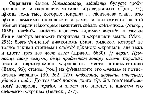 22-153_1003_%D0%9E%D0%BA%D1%80%D0%B0%D1%88%D0%B0%D1%82%D0%B8.jpg