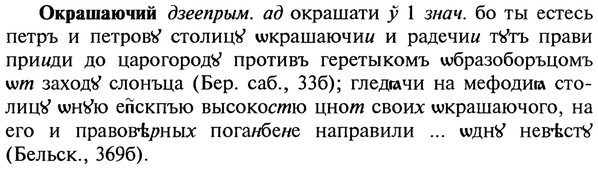 22-154_1004_%D0%9E%D0%BA%D1%80%D0%B0%D1%88%D0%B0%D1%8E%D1%87%D0%B8%D0%B9.jpg