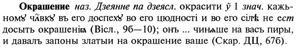 22-154_1005_%D0%9E%D0%BA%D1%80%D0%B0%D1%88%D0%B5%D0%BD%D0%B8%D0%B5.jpg