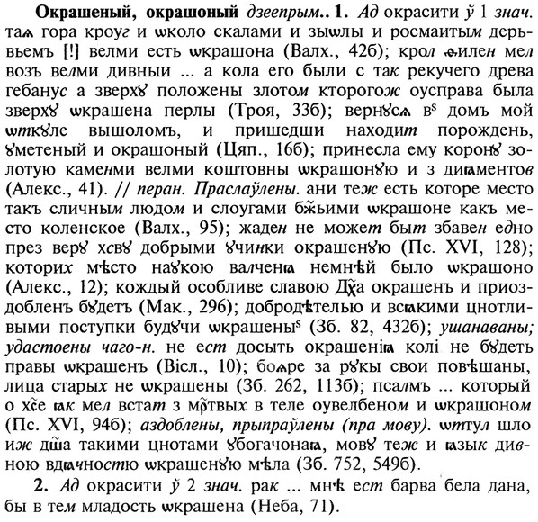 22-154_1006_%D0%9E%D0%BA%D1%80%D0%B0%D1%88%D0%B5%D0%BD%D1%8B%D0%B9.jpg