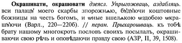 22-155_1007_%D0%9E%D0%BA%D1%80%D0%B0%D1%88%D0%B8%D0%B2%D0%B0%D1%82%D0%B8.jpg