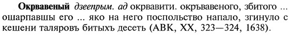 22-155_1009_%D0%9E%D0%BA%D1%80%D0%B2%D0%B0%D0%B2%D0%B5%D0%BD%D1%8B%D0%B9.jpg