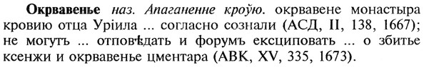 22-155_1010_%D0%9E%D0%BA%D1%80%D0%B2%D0%B0%D0%B2%D0%B5%D0%BD%D1%8C%D0%B5.jpg