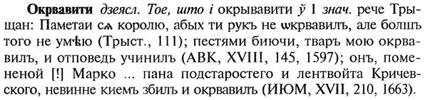 22-155_1011_%D0%9E%D0%BA%D1%80%D0%B2%D0%B0%D0%B2%D0%B8%D1%82%D0%B8.jpg