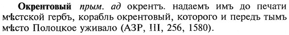 22-155_1014_%D0%9E%D0%BA%D1%80%D0%B5%D0%BD%D1%82%D0%BE%D0%B2%D1%8B%D0%B9.jpg