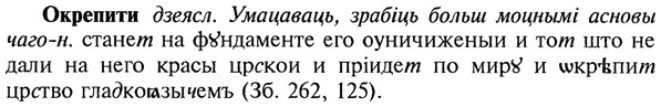 22-156_1016_%D0%9E%D0%BA%D1%80%D0%B5%D0%BF%D0%B8%D1%82%D0%B8.jpg
