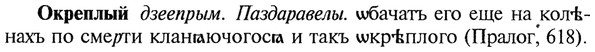 22-156_1018_%D0%9E%D0%BA%D1%80%D0%B5%D0%BF%D0%BB%D1%8B%D0%B9.jpg