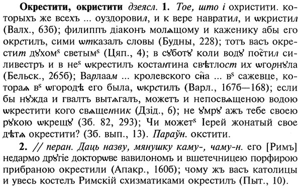 22-156_1021_%D0%9E%D0%BA%D1%80%D0%B5%D1%81%D1%82%D0%B8%D1%82%D0%B8.jpg
