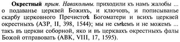 22-157_1023_%D0%9E%D0%BA%D1%80%D0%B5%D1%81%D1%82%D0%BD%D1%8B%D0%B9.jpg
