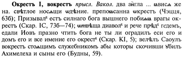 22-157_1024_%D0%9E%D0%BA%D1%80%D0%B5%D1%81%D1%82%D1%8A.jpg
