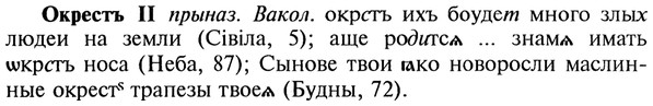 22-157_1025_%D0%9E%D0%BA%D1%80%D0%B5%D1%81%D1%82%D1%8A.jpg