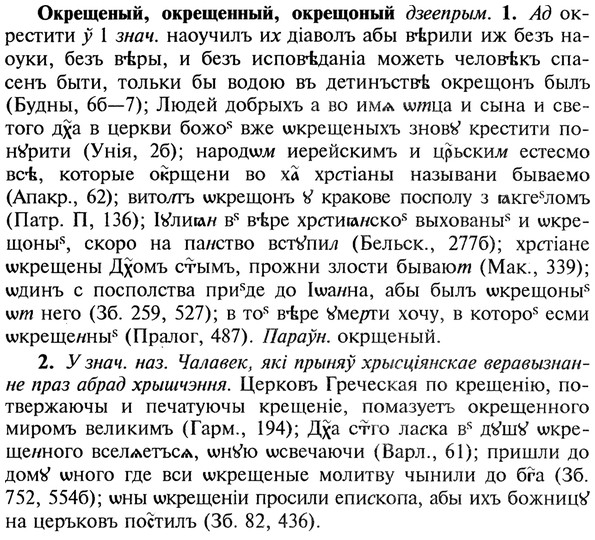 22-157_1029_%D0%9E%D0%BA%D1%80%D0%B5%D1%89%D0%B5%D0%BD%D1%8B%D0%B9.jpg