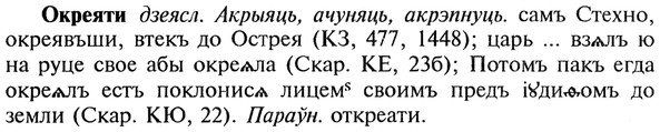 22-158_1032_%D0%9E%D0%BA%D1%80%D0%B5%D1%8F%D1%82%D0%B8.jpg