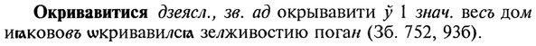 22-158_1034_%D0%9E%D0%BA%D1%80%D0%B8%D0%B2%D0%B0%D0%B2%D0%B8%D1%82%D0%B8%D1%81%D1%8F.jpg