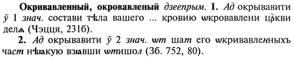 22-158_1035_%D0%9E%D0%BA%D1%80%D0%B8%D0%B2%D0%B0%D0%B2%D0%BB%D0%B5%D0%BD%D0%BD%D1%8B%D0%B9.jpg