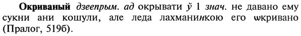 22-159_1036_%D0%9E%D0%BA%D1%80%D0%B8%D0%B2%D0%B0%D0%BD%D1%8B%D0%B9.jpg