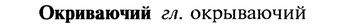 22-159_1039_%D0%9E%D0%BA%D1%80%D0%B8%D0%B2%D0%B0%D1%8E%D1%87%D0%B8%D0%B9.jpg