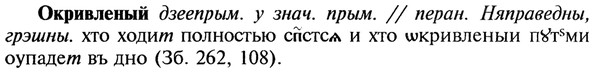 22-159_1041_%D0%9E%D0%BA%D1%80%D0%B8%D0%B2%D0%BB%D0%B5%D0%BD%D1%8B%D0%B9.jpg