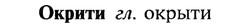 22-160_1046_%D0%9E%D0%BA%D1%80%D0%B8%D1%82%D0%B8.jpg